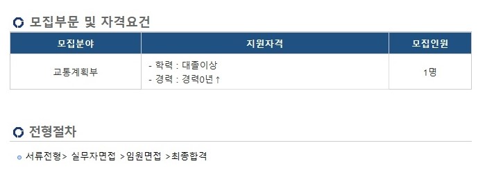 천마기술단 이미지