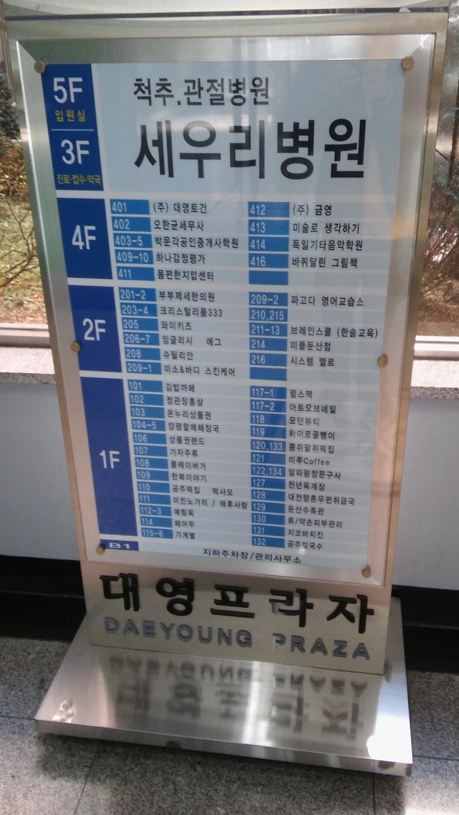 콩쥐팥쥐떡집 이미지