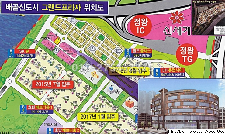 배곧임대 이미지