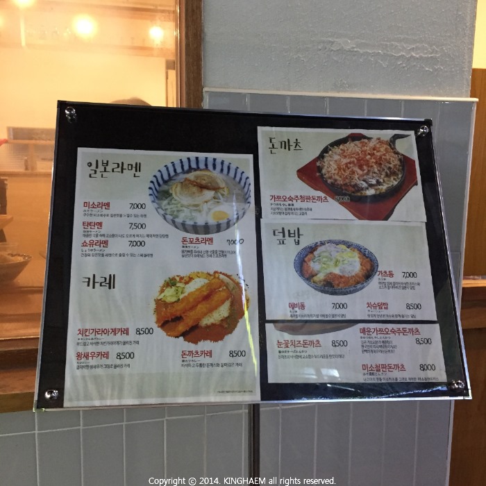 오월식당 이미지