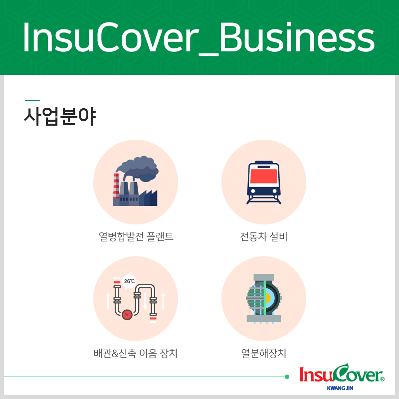 열방식품 이미지