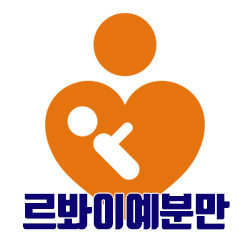 모아산부인과병원 이미지
