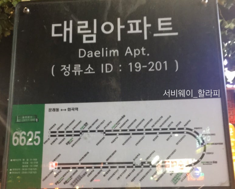 백채김치찌개문래점 이미지