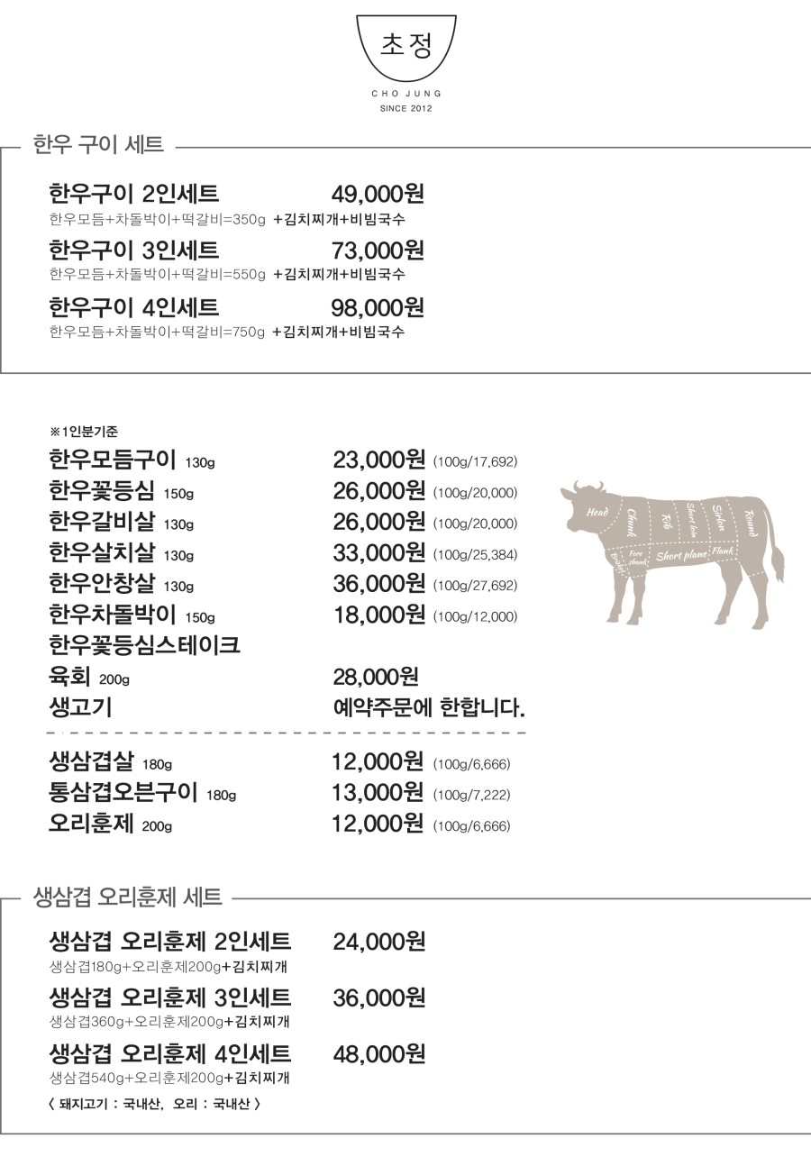 텃밭운남 이미지