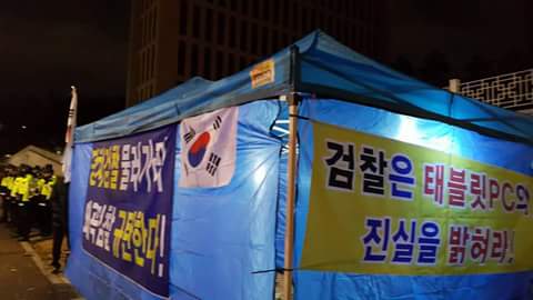 마라나타 이미지
