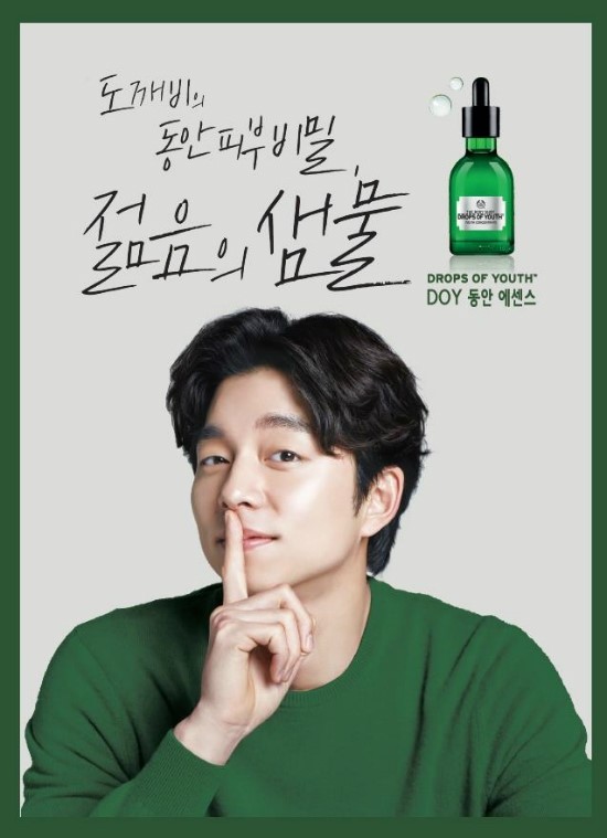 스타바디샵 이미지
