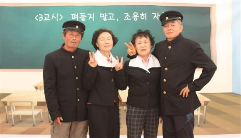 일월산 식품 이미지