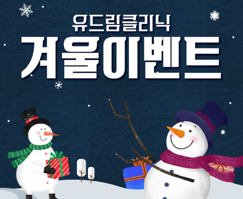 (주)드림레이저 이미지