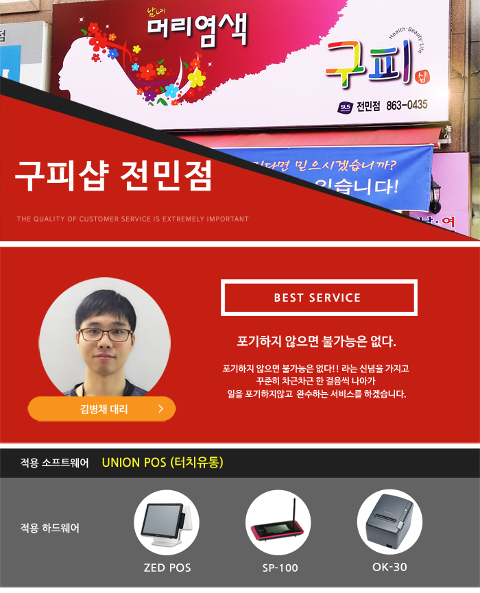 구피샵 이미지