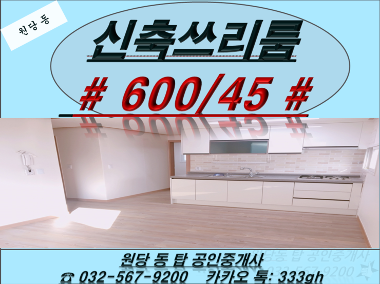 인쓰리 이미지