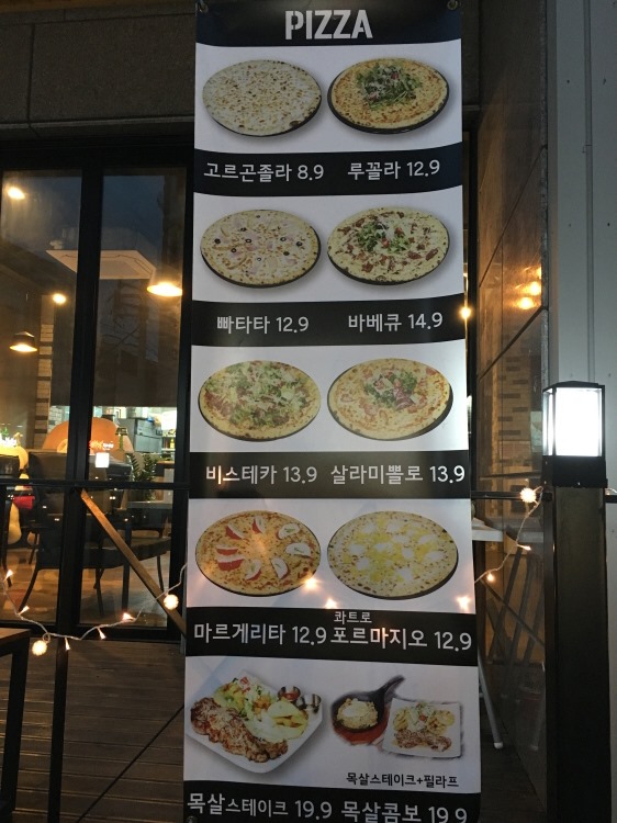 커피앤비어인 이미지