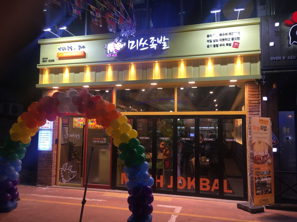 대구율하지구점 이미지