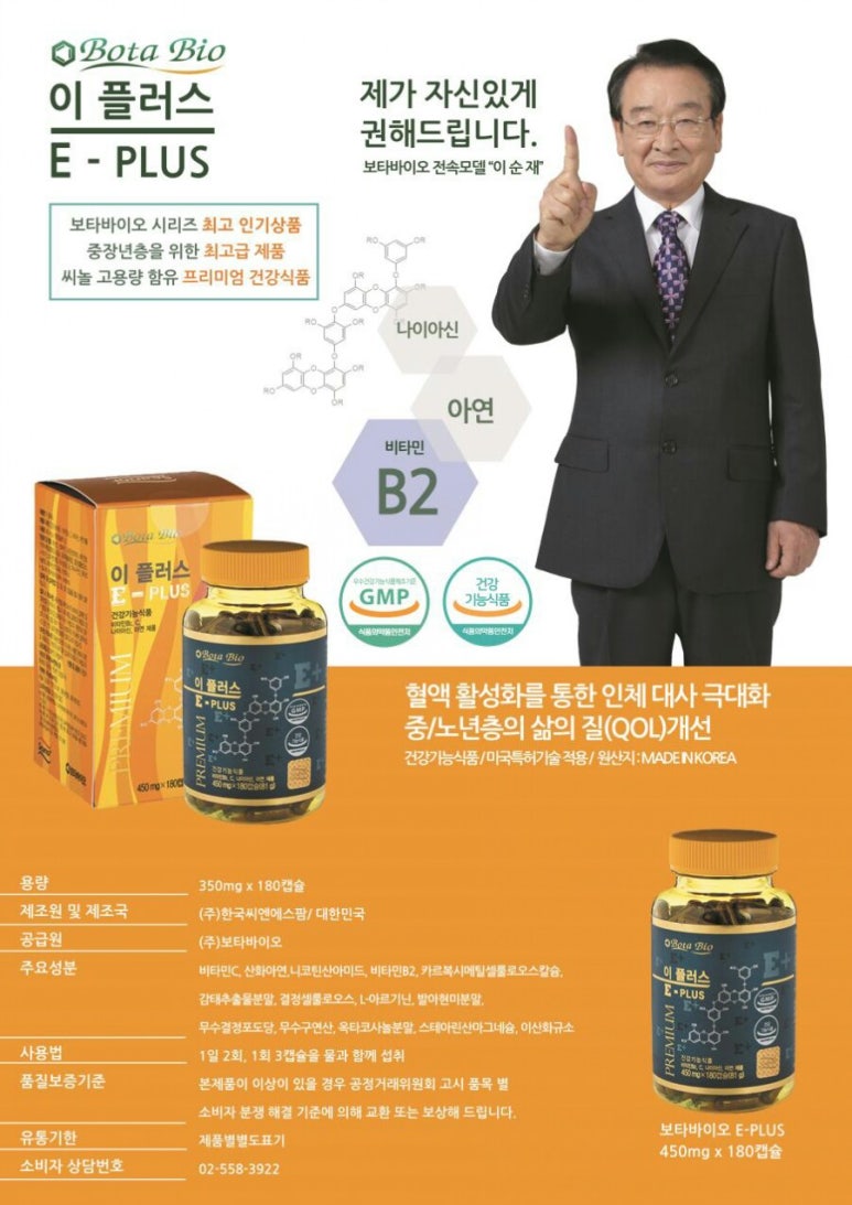 아쿠아그린텍(주) 이미지