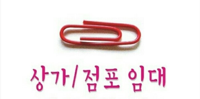 인천집 이미지