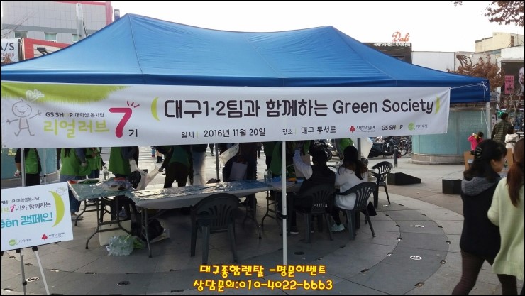 중앙종합렌탈이벤트 이미지