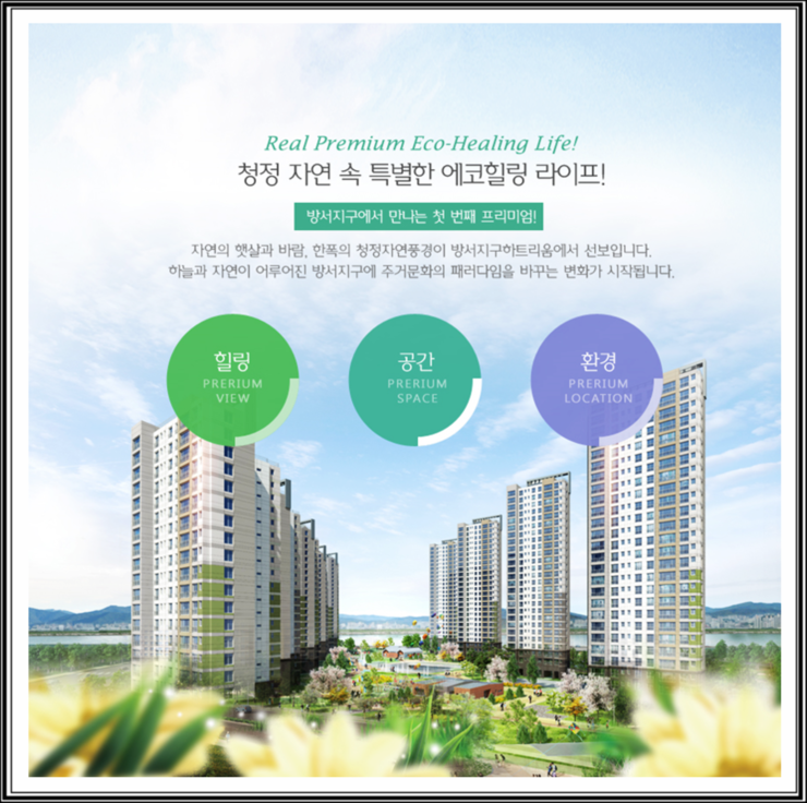 두진하우스 이미지