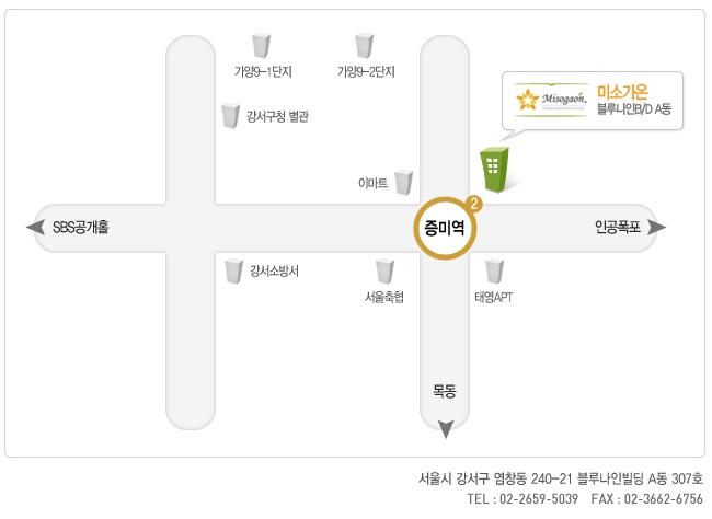 미소가온치과의원 이미지