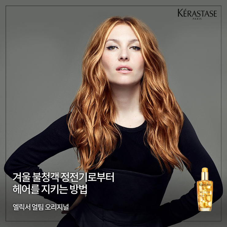 펠리아헤어 이미지