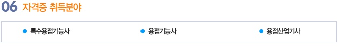 (주)두영이엔지 이미지
