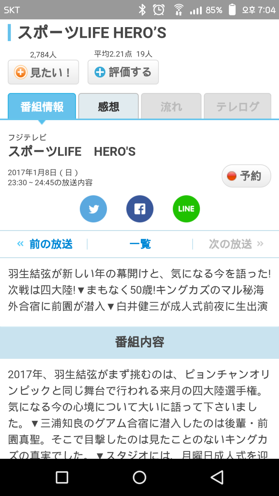 스포츠라이프 이미지