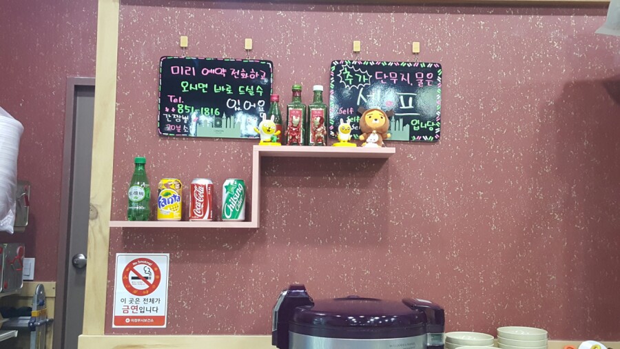 의정부간짬뽕 이미지