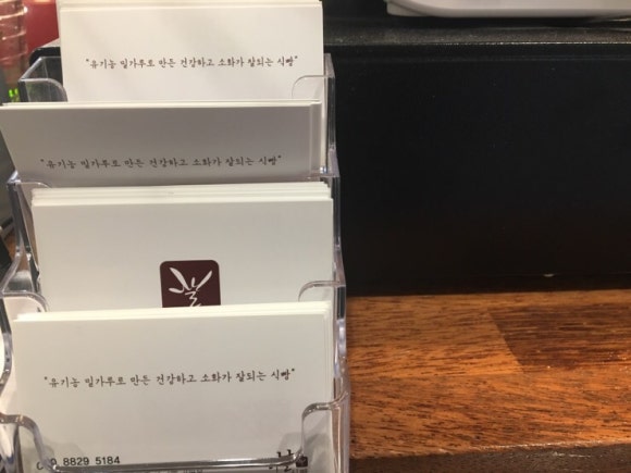 나날식빵 이미지