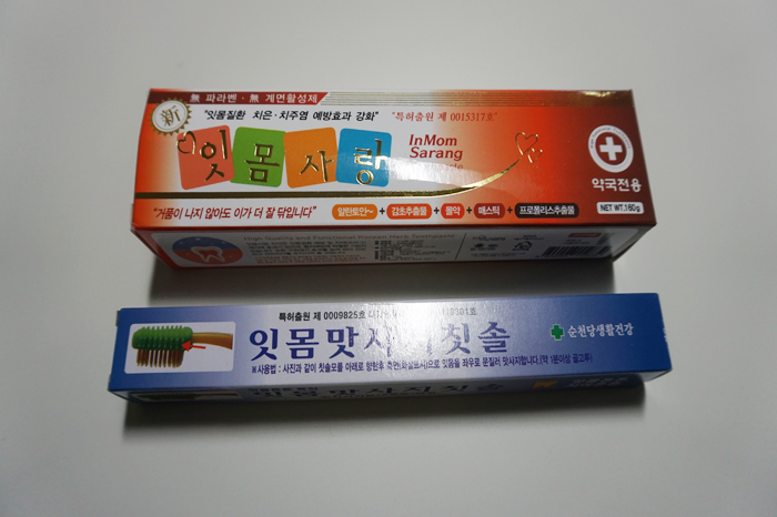 순천당 이미지