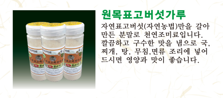 숲과벗 이미지
