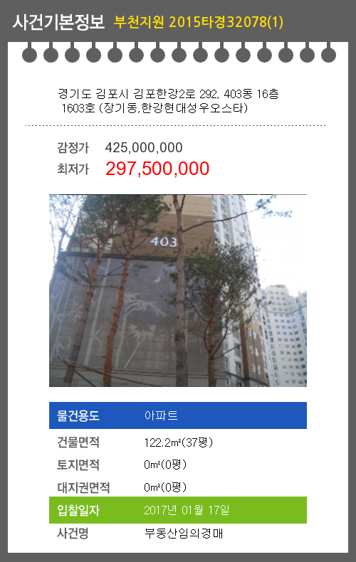 한강법무사 이미지