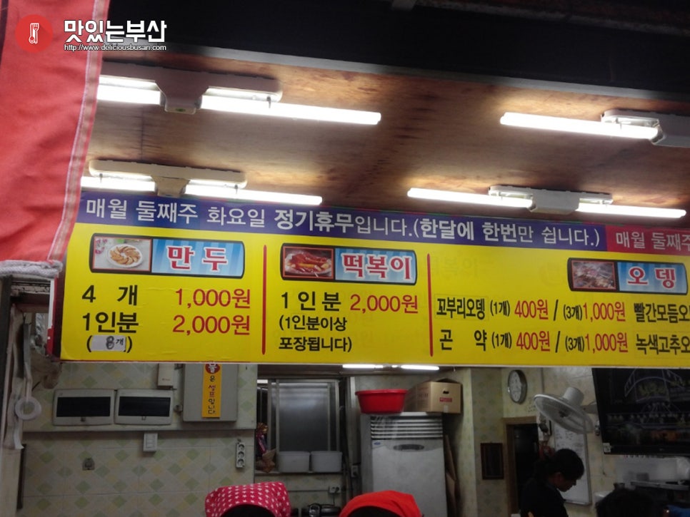 신가네김밥 이미지