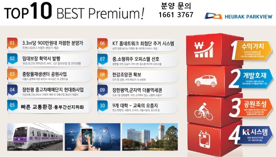 휴락 이미지
