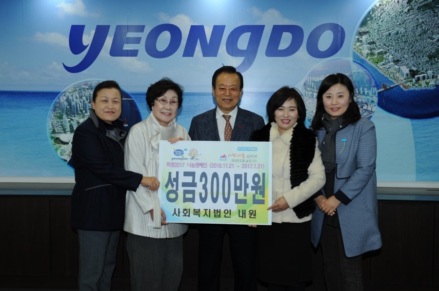 사회복지법인 내원 이미지