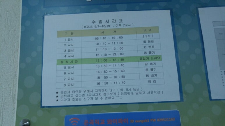 은곡직업전문학교 이미지