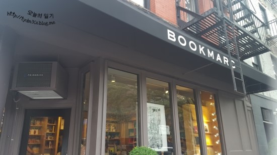 웨스트 빌리지 West Village 이미지