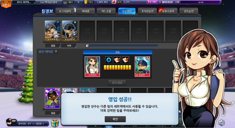엘컵스 이미지