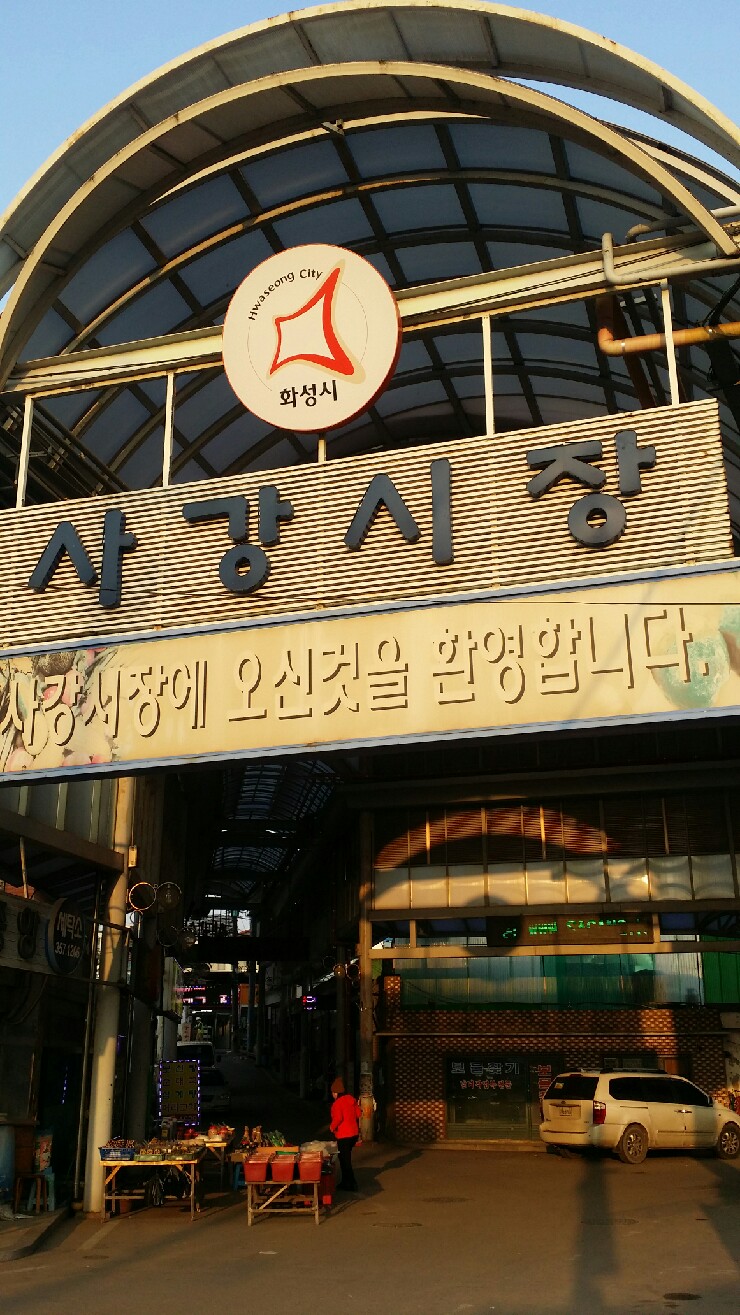 아름다운옷집 이미지