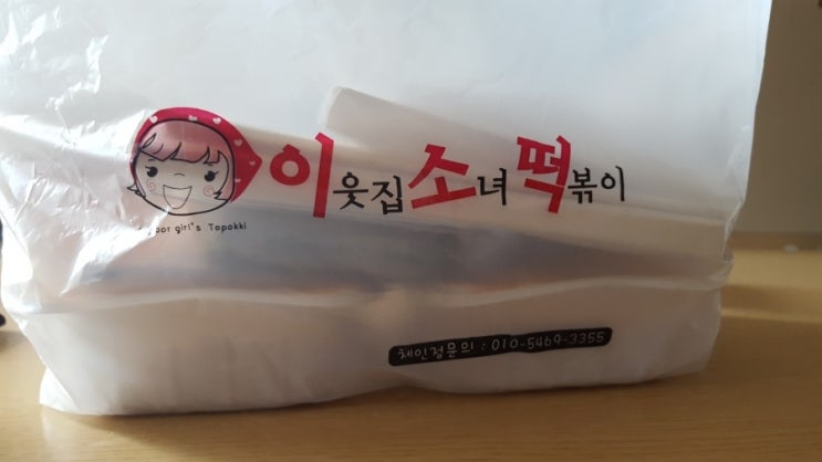 이시아분식 이미지