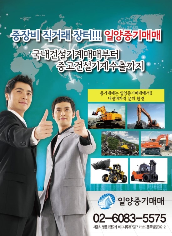 일양중기 이미지