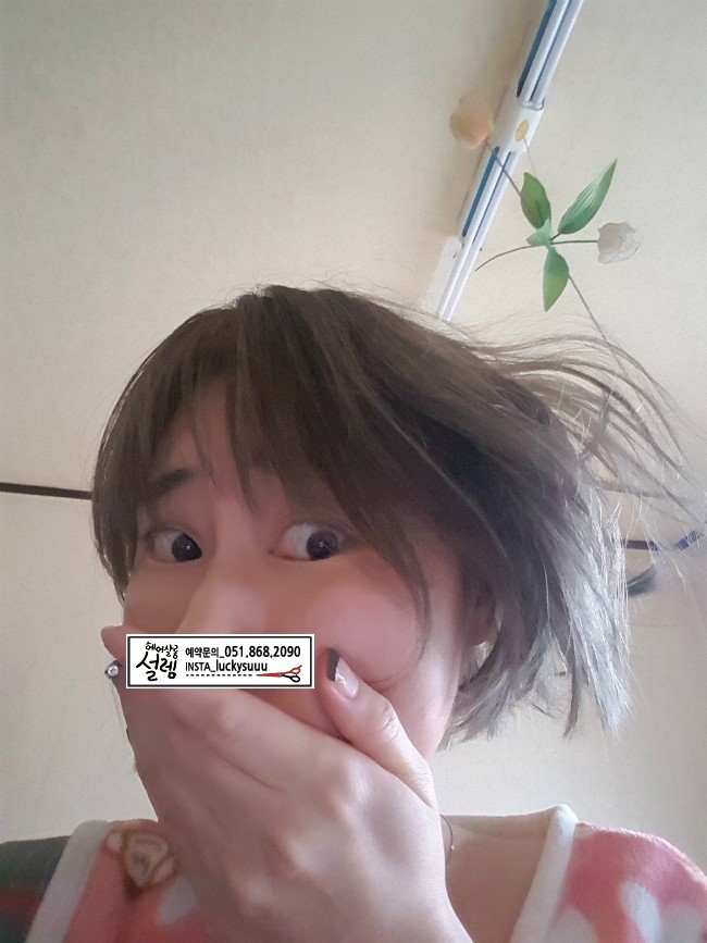 헤어살롱 설렘 이미지