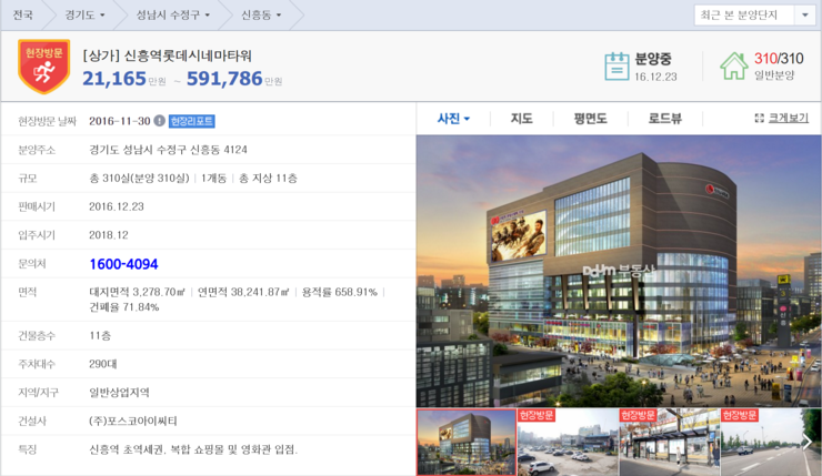 신흥양복점 이미지