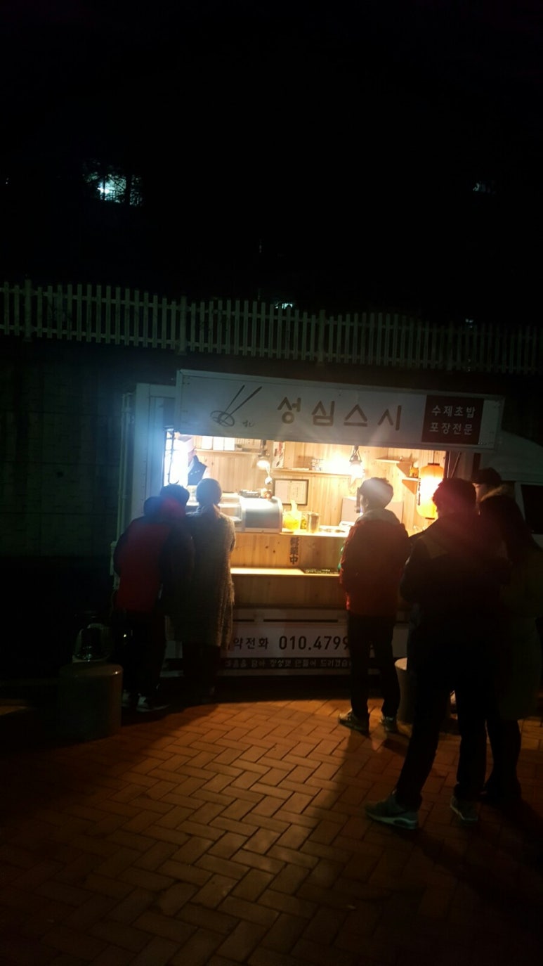 욱스푸드 이미지