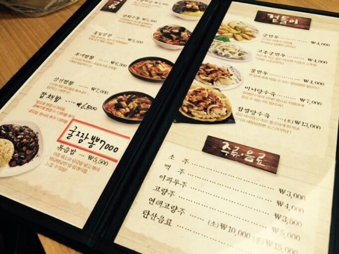 짬뽕상회 이미지