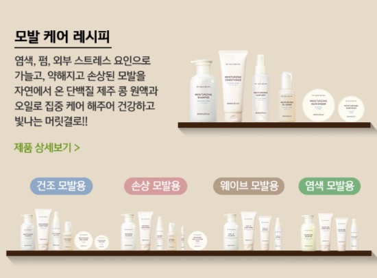 마이헤어 이미지