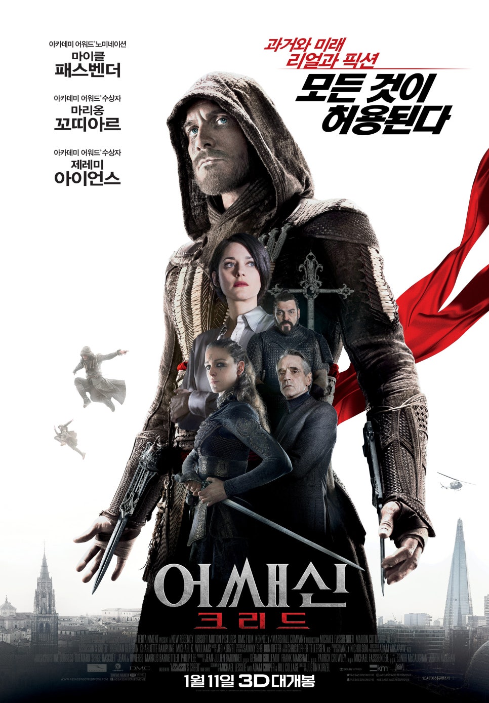 (주)스테르나 이미지