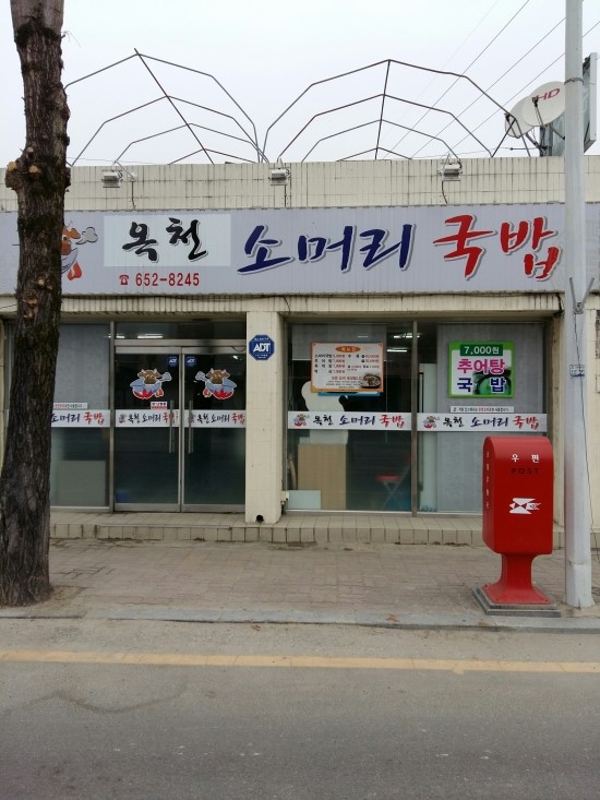 순창IC 진입로 이미지