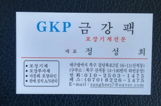 금강파렛트 이미지