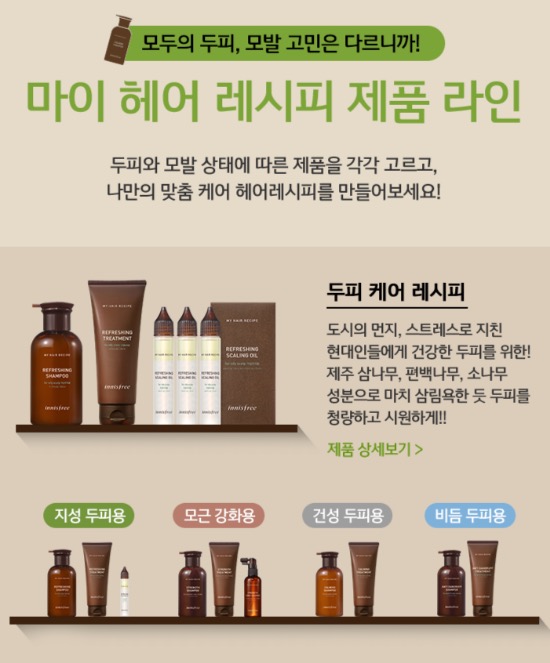 마이헤어 이미지