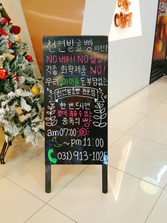 에이셰프크라프트 이미지