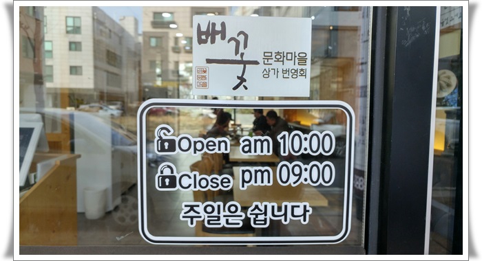 이정글씨 이미지