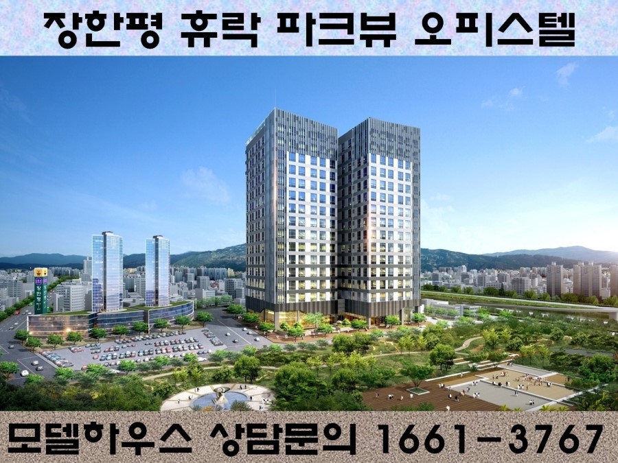 휴락 이미지